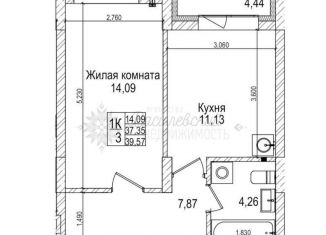 Продаю 1-комнатную квартиру, 41.7 м2, Новосибирск, Фабричная улица, с75, метро Площадь Гарина-Михайловского