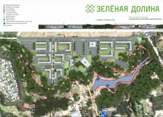 Продажа 1-комнатной квартиры, 55 м2, Татарстан