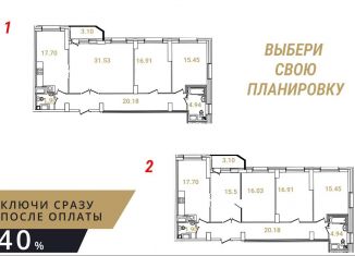 Продажа 4-комнатной квартиры, 104.7 м2, Санкт-Петербург, улица Руднева, 18, Выборгский район