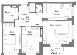 Продажа трехкомнатной квартиры, 88.9 м2, Ростовская область, проспект Стачки, 215Б