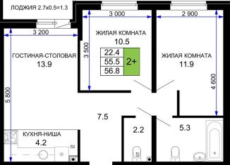 Продаю двухкомнатную квартиру, 56.8 м2, Краснодарский край