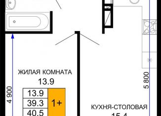 Продается 1-комнатная квартира, 40.5 м2, Краснодарский край