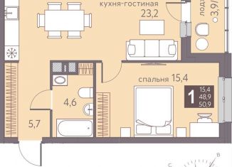 Продается 1-ком. квартира, 50.9 м2, Пермь, Серебристая улица, 14, ЖК Погода