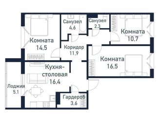 Продаю 3-комнатную квартиру, 81 м2, Челябинская область
