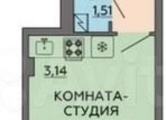Квартира на продажу студия, 24.5 м2, Воронеж