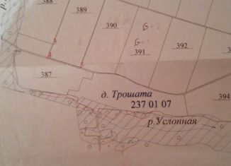 Продажа земельного участка, 350 сот., Краснокамский городской округ