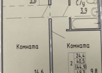 Продам 2-комнатную квартиру, 49.3 м2, Кировская область, улица Тимирязева, 7к1