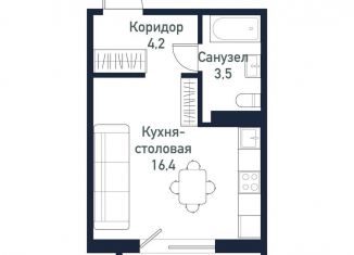 Продажа квартиры студии, 24.2 м2, посёлок Западный, улица имени Капитана Ефимова, 5