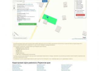 Земельный участок на продажу, 23 сот., деревня Горбуново, Школьная улица, 2