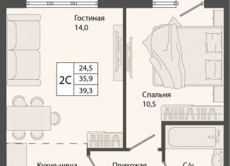 Продается 2-комнатная квартира, 39.3 м2, рабочий посёлок Краснообск