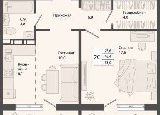 2-ком. квартира на продажу, 53 м2, Новосибирская область
