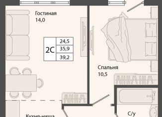 Продается 2-комнатная квартира, 39.2 м2, Новосибирская область