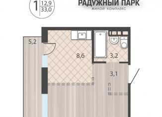 Продается 1-ком. квартира, 33 м2, Иркутск, Свердловский округ