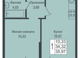 Продается однокомнатная квартира, 35 м2, Краснодар, улица Западный Обход, 39/1к3, ЖК Мой Город