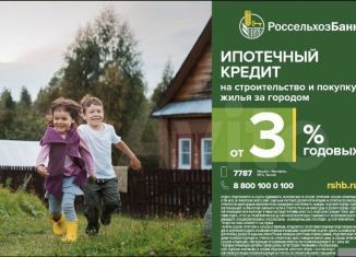 Продаю дом, 68 м2, село Розовка, Озёрная улица