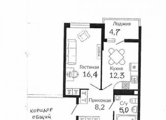 Двухкомнатная квартира на продажу, 57 м2, Краснодар, ЖК Отражение, Конгрессная улица, 41к1