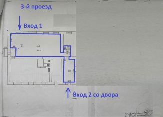 Сдается помещение свободного назначения, 82 м2, Самара, 3-й проезд, 55, метро Гагаринская