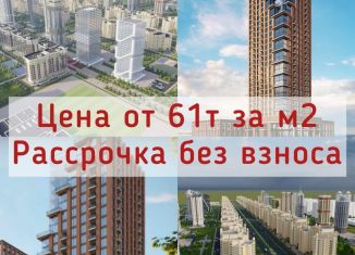 Продажа квартиры студии, 26.7 м2, Чечня, площадь Дружбы Народов