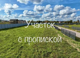 Продается земельный участок, 5.2 сот., деревня Новоселки