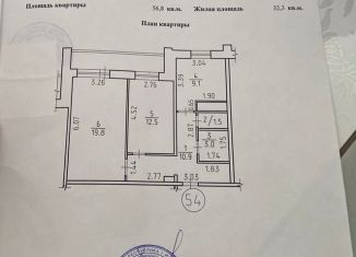 Продам 2-комнатную квартиру, 57 м2, Ижевск, улица Аристов Ключ, 8, ЖК Победа