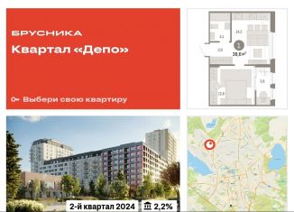 Продам однокомнатную квартиру, 38.6 м2, Екатеринбург, Железнодорожный район