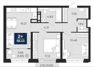 Продажа 2-комнатной квартиры, 58.4 м2, Тюмень