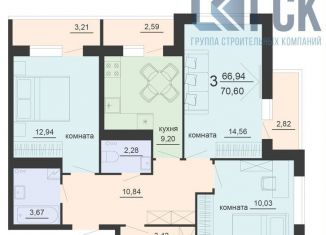 Продаю трехкомнатную квартиру, 70.6 м2, Воронежская область