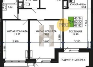 Продам двухкомнатную квартиру, 67.8 м2, Краснодар
