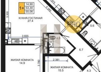 1-комнатная квартира на продажу, 55.1 м2, Краснодар