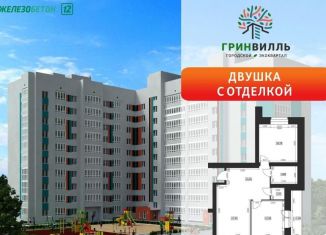 2-комнатная квартира на продажу, 69.5 м2, Вологодская область