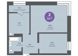 2-комнатная квартира на продажу, 58.7 м2, Красноярский край, улица Кутузова, 1