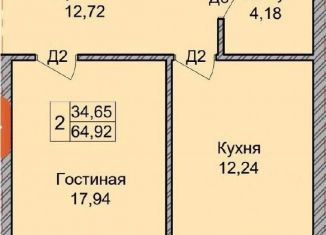 Продам 2-комнатную квартиру, 64.9 м2, Нальчик, улица Хужокова, 81, район Колонка
