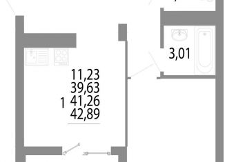 Продам 1-комнатную квартиру, 41.3 м2, Екатеринбург, ЖК Притяжение