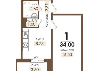 Продажа 1-комнатной квартиры, 34 м2, Озёрск, Цветочная улица, 4, ЖК Шоколад