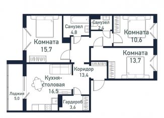 Продается 3-ком. квартира, 80.7 м2, Челябинская область