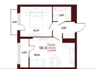 Продажа 1-комнатной квартиры, 44.1 м2, Пензенская область, проспект Строителей, 21А