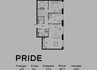 3-ком. квартира на продажу, 92.4 м2, Москва, район Марьина Роща