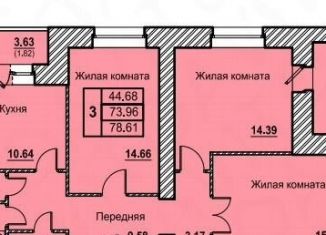 Продам трехкомнатную квартиру, 79 м2, Орёл, улица Космонавтов, 5, Северный район