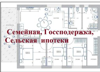 Четырехкомнатная квартира на продажу, 110 м2, поселок Дзержинск, микрорайон Современник, 3