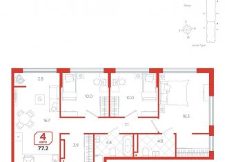 Продажа четырехкомнатной квартиры, 77.2 м2, Тюмень