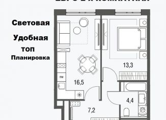 Продаю 1-комнатную квартиру, 41.4 м2, Москва, Тагильская улица, 4А, станция Бульвар Рокоссовского