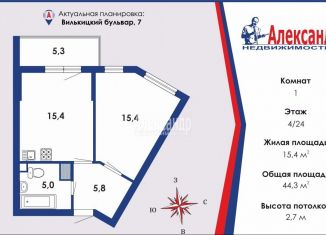Продается однокомнатная квартира, 44 м2, Санкт-Петербург, Вилькицкий бульвар, 7, муниципальный округ Морской