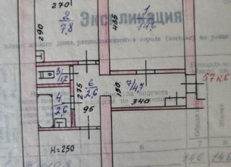 Продается двухкомнатная квартира, 49 м2, село Тогур, Советская улица, 31