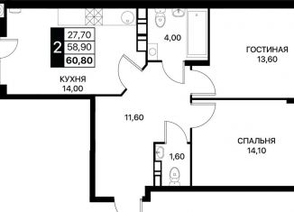 2-комнатная квартира на продажу, 60.8 м2, Ростовская область