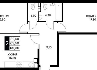 Продажа двухкомнатной квартиры, 65.3 м2, Ростовская область