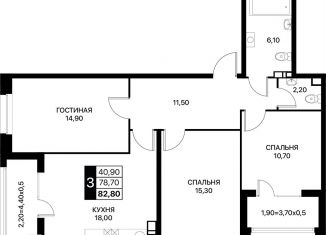 Продается трехкомнатная квартира, 83.2 м2, Ростов-на-Дону, Первомайский район