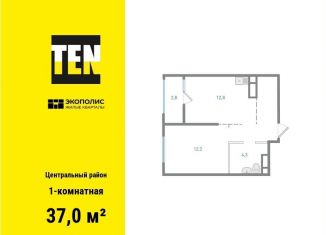 Продажа 1-комнатной квартиры, 37 м2, Хабаровский край