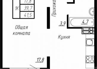 Продается однокомнатная квартира, 41.5 м2, Ленинградская область