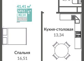 Продаю 1-ком. квартиру, 41.4 м2, Симферополь