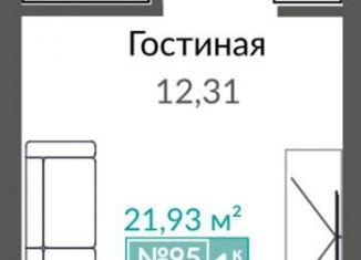 Продажа 1-ком. квартиры, 21.9 м2, Крым